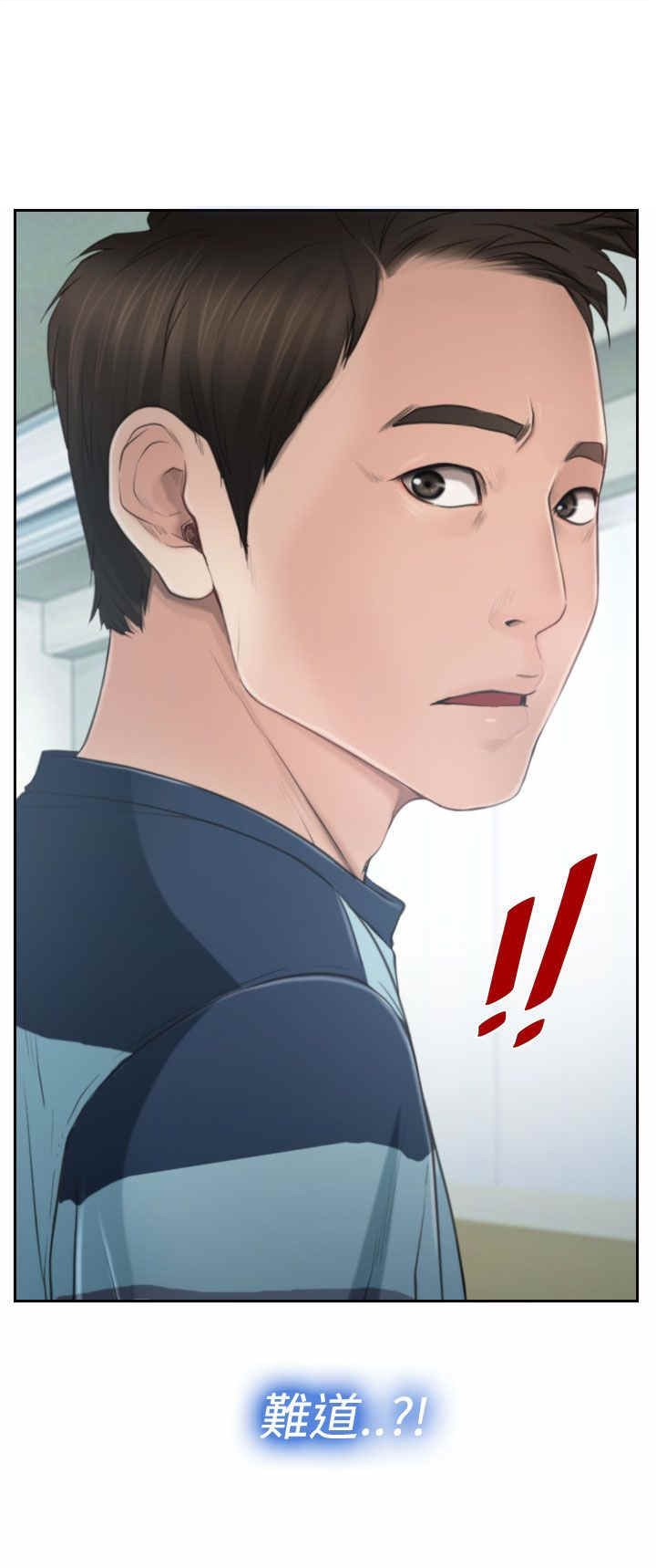 第16章：怀疑