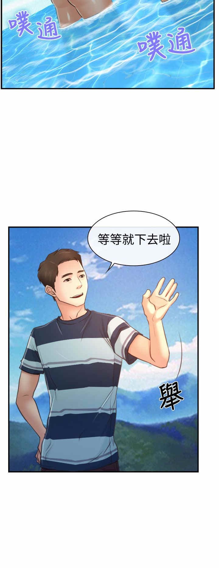 第17章：玩耍