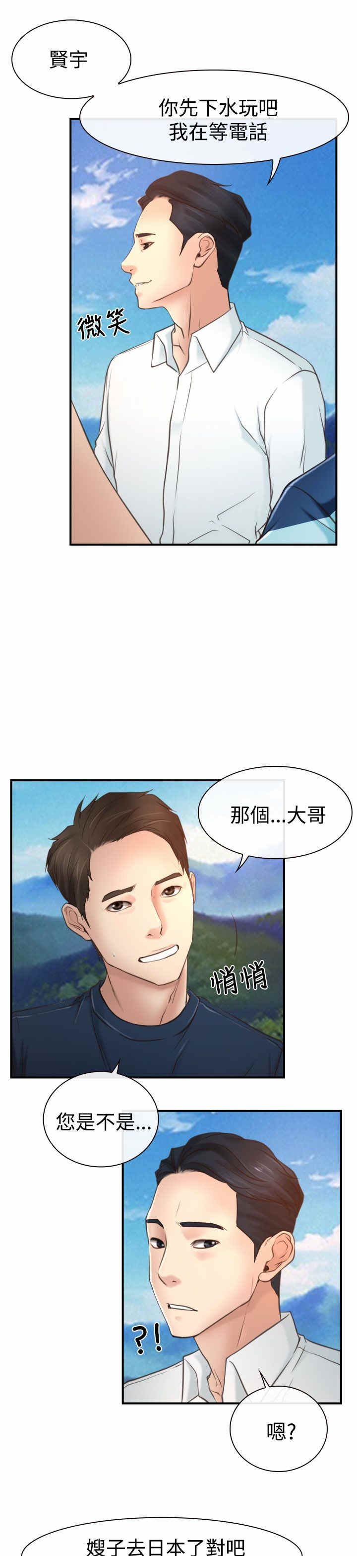 第17章：玩耍