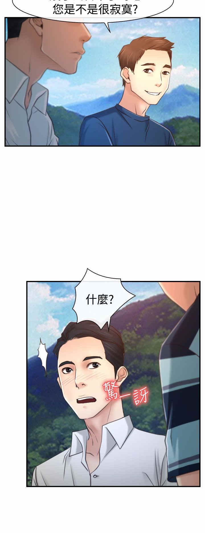 第17章：玩耍