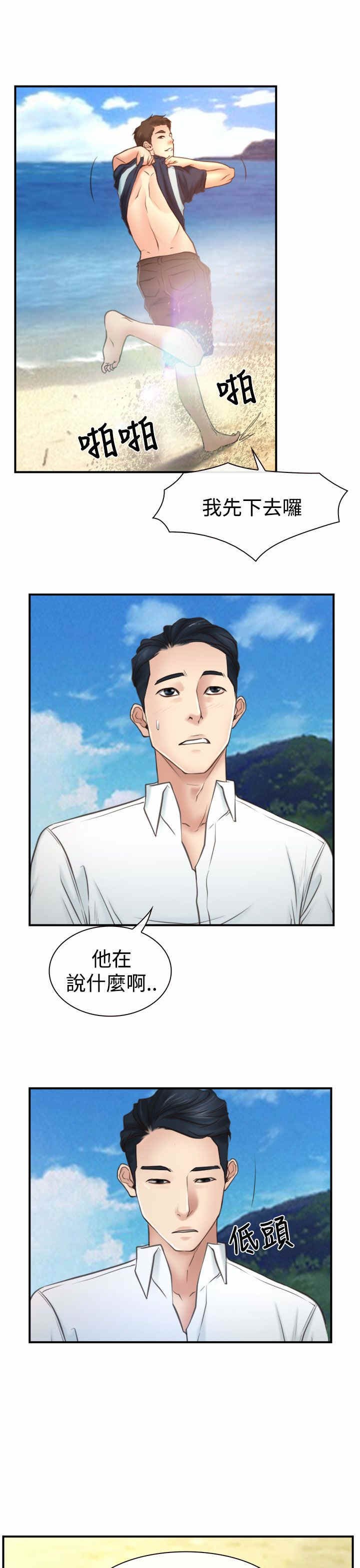 第17章：玩耍