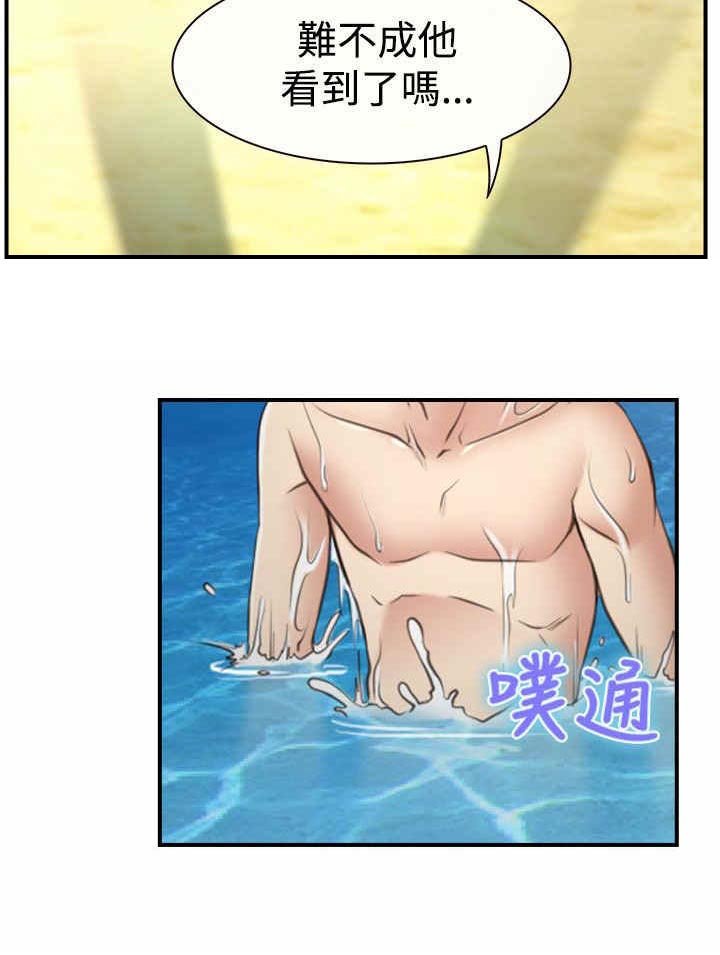 第17章：玩耍