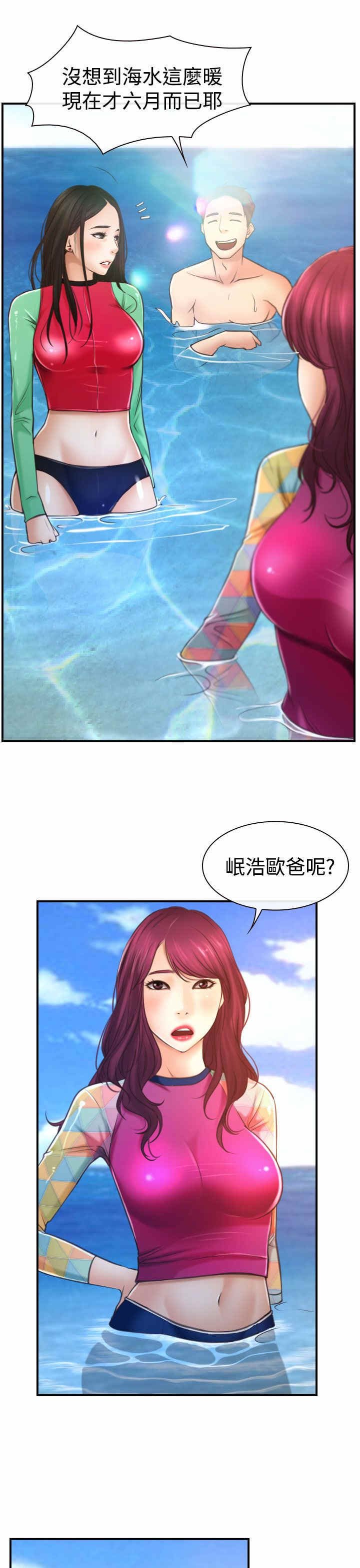 第17章：玩耍