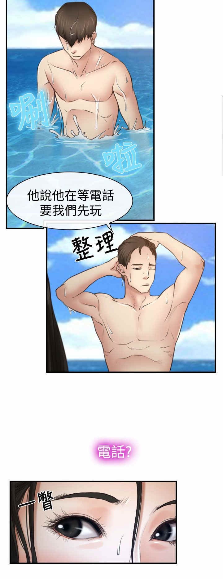 第17章：玩耍