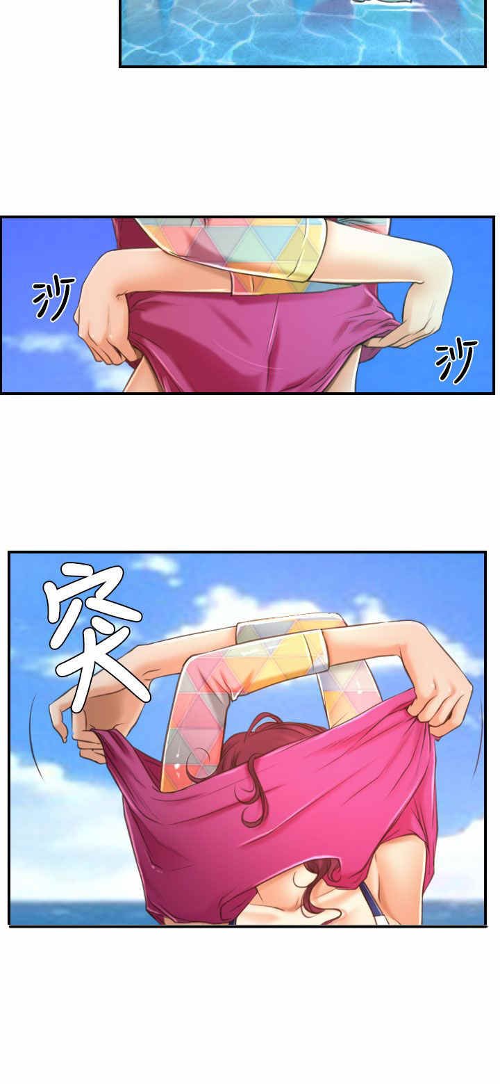 第17章：玩耍