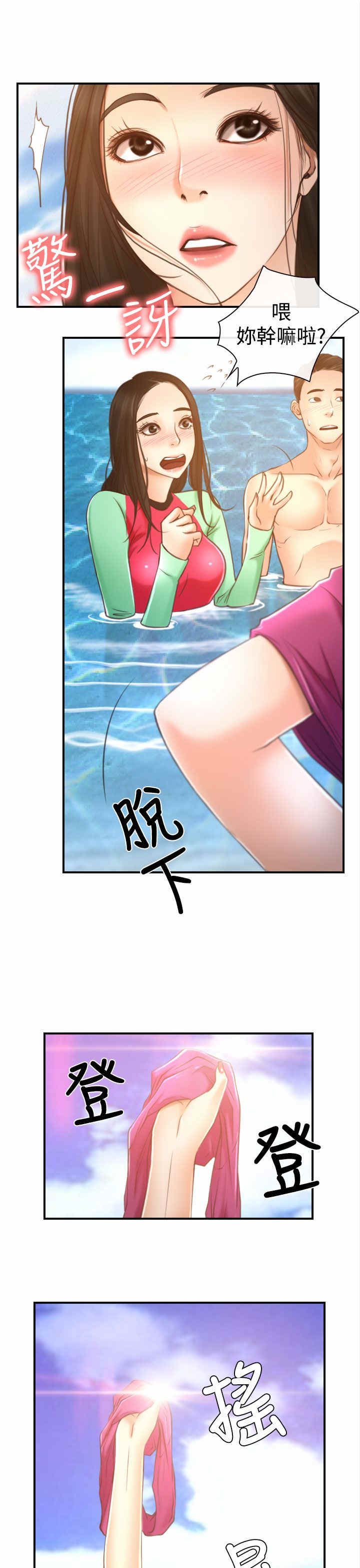 第17章：玩耍