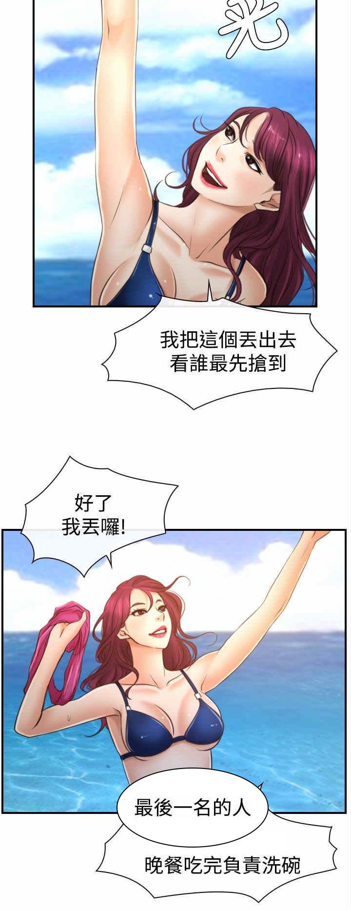 第17章：玩耍