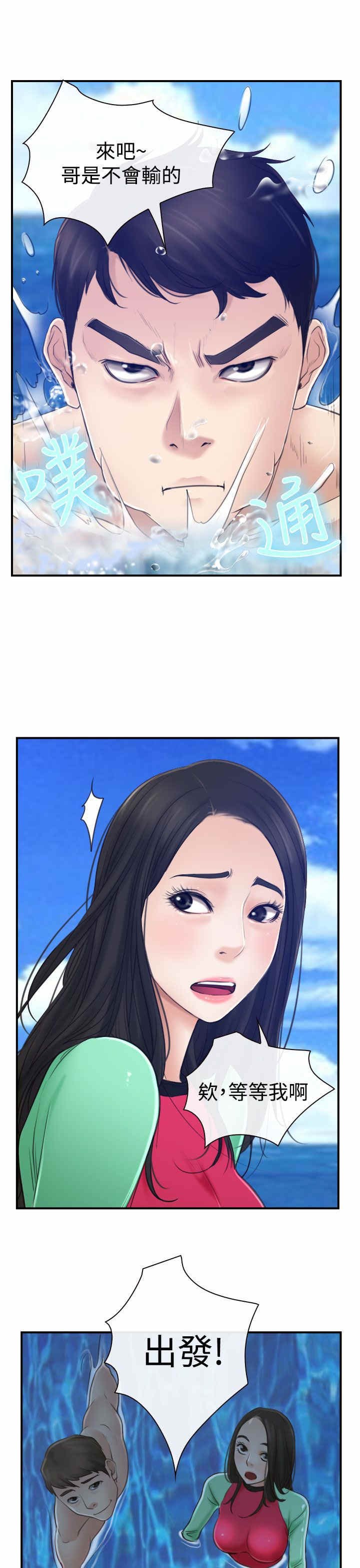 第17章：玩耍