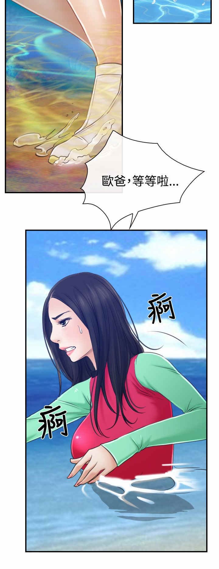 第17章：玩耍