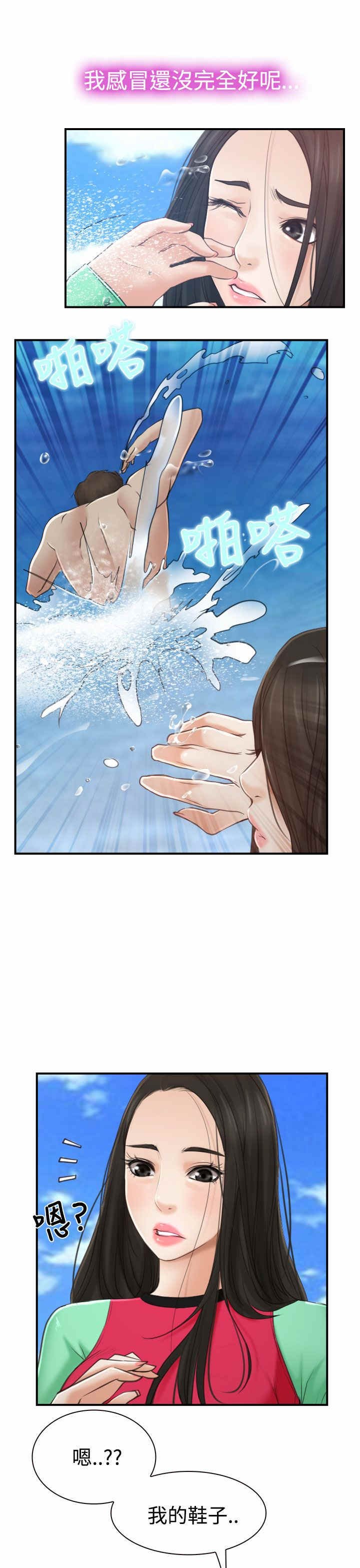 第17章：玩耍