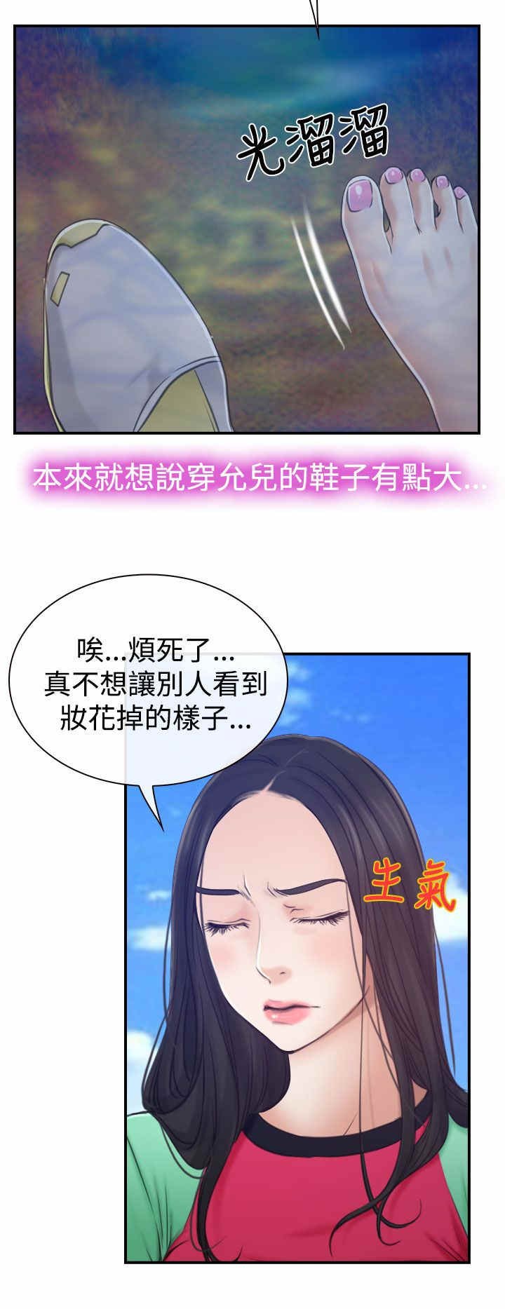 第17章：玩耍