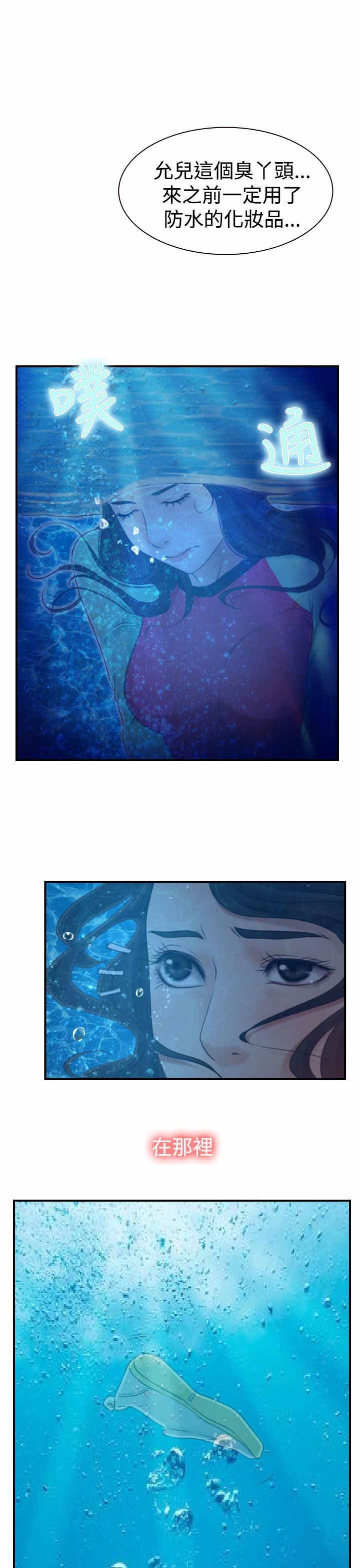 第17章：玩耍