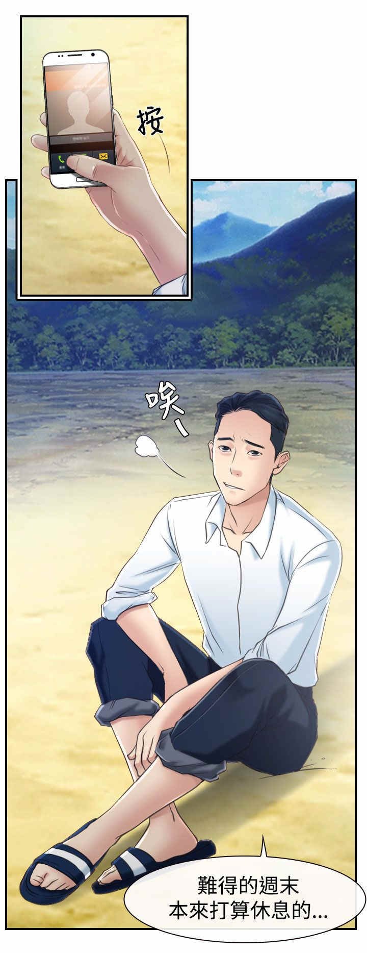第17章：玩耍