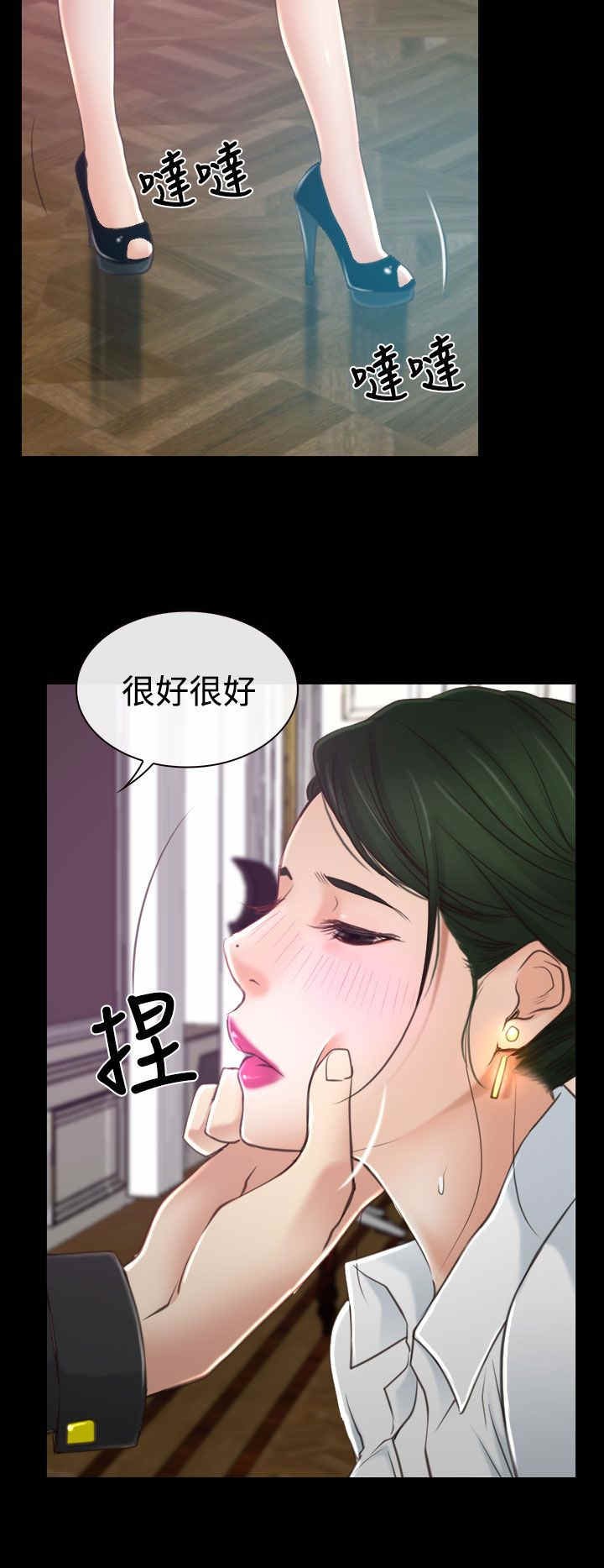第18章：出事