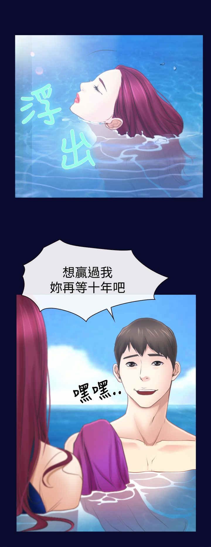 第18章：出事