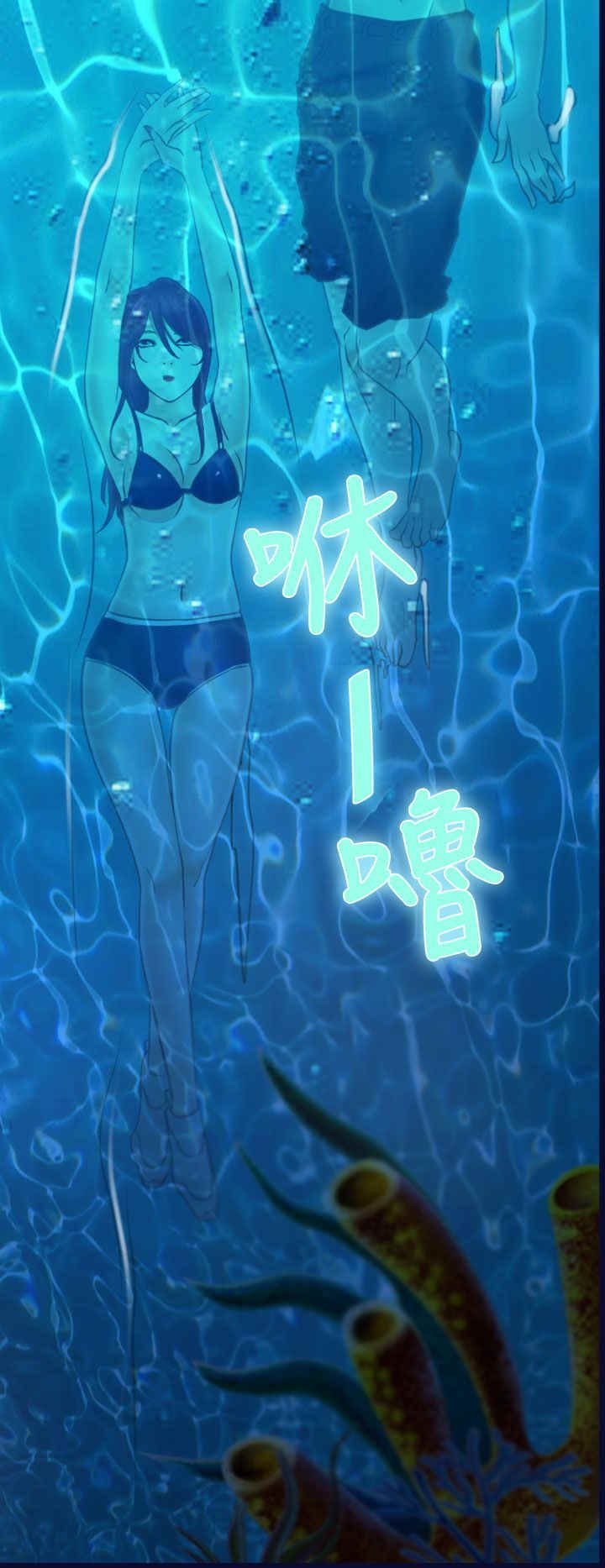 第18章：出事