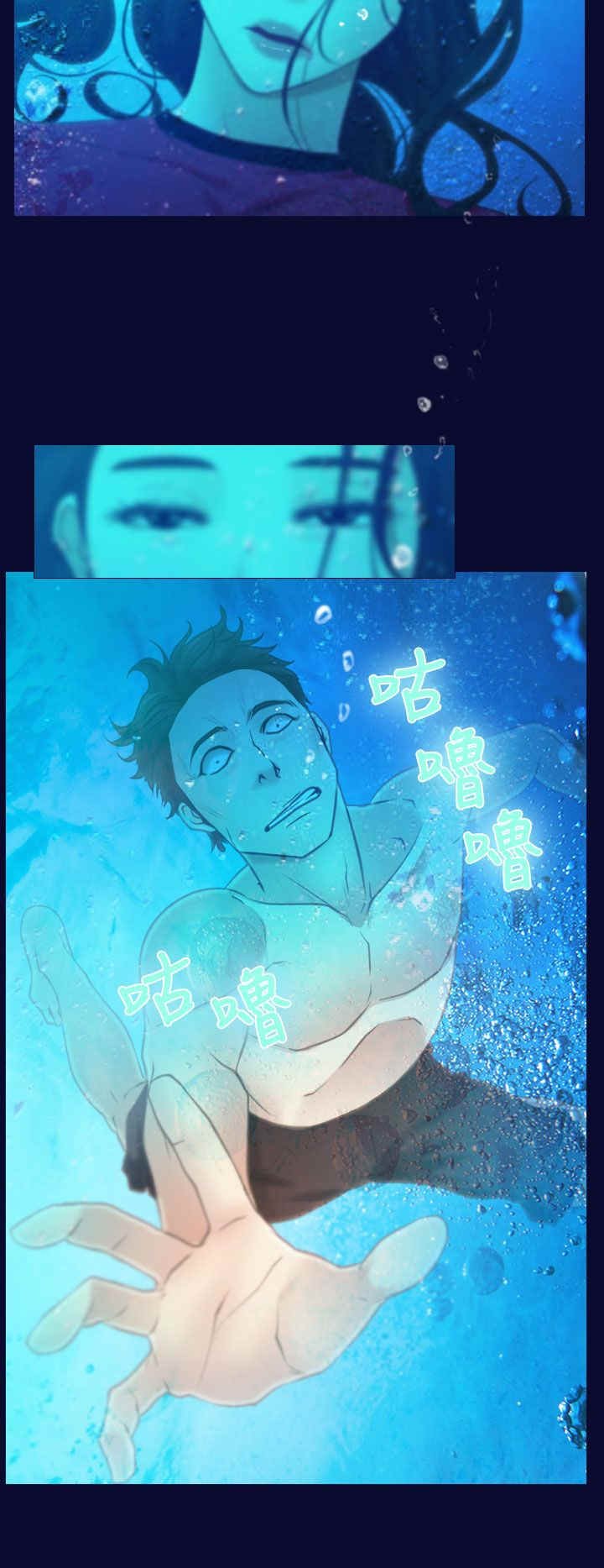 第18章：出事