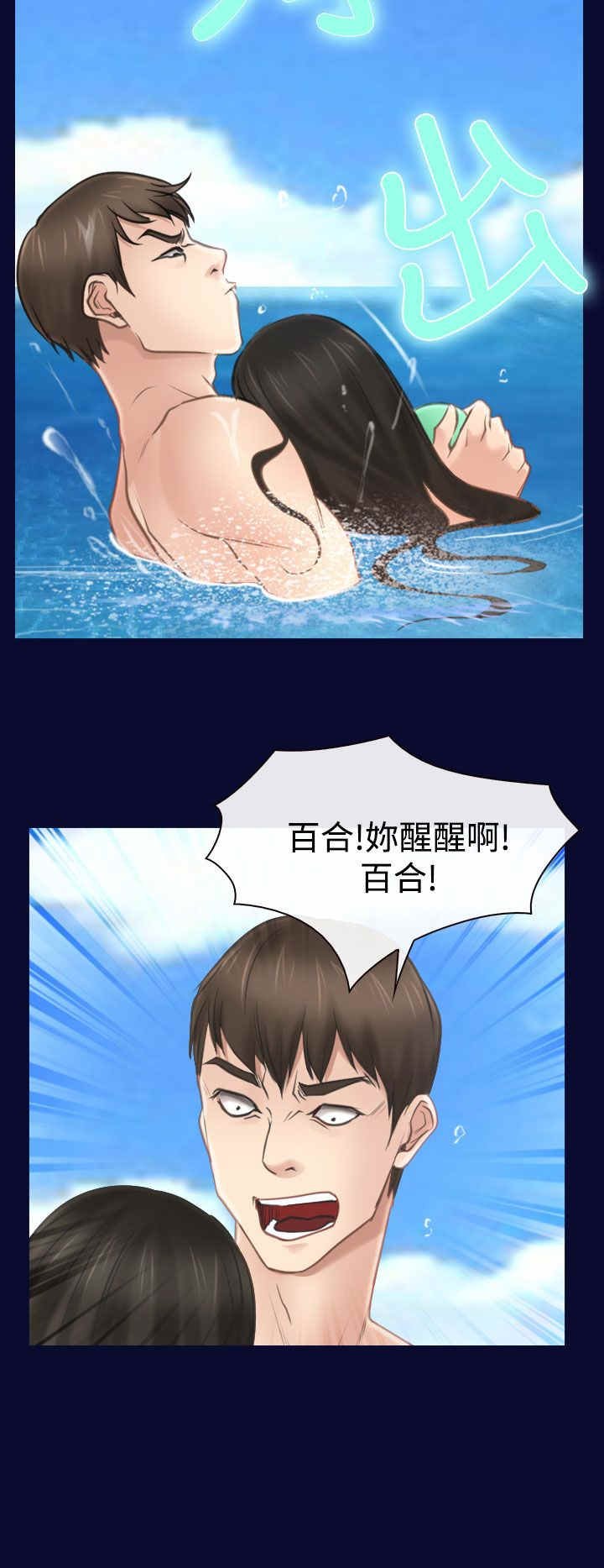 第19章：救出