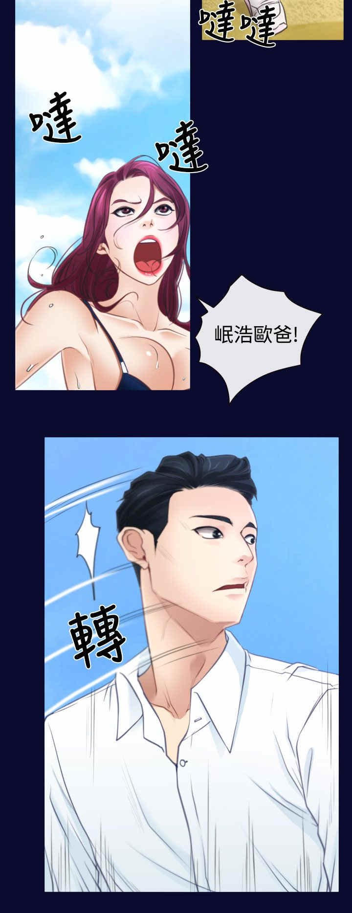第19章：救出
