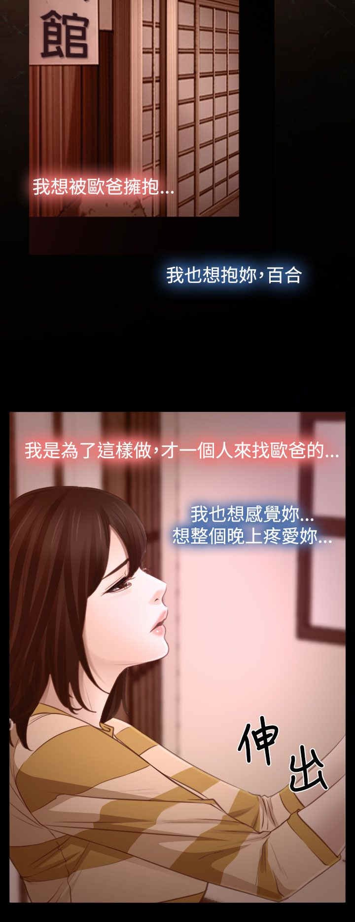 第19章：救出