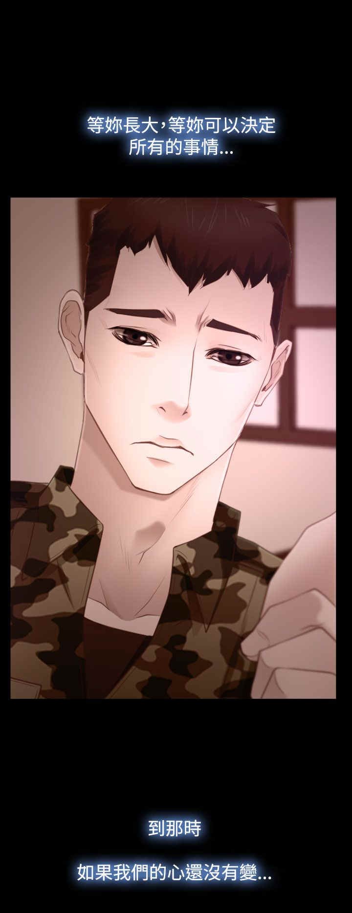 第19章：救出