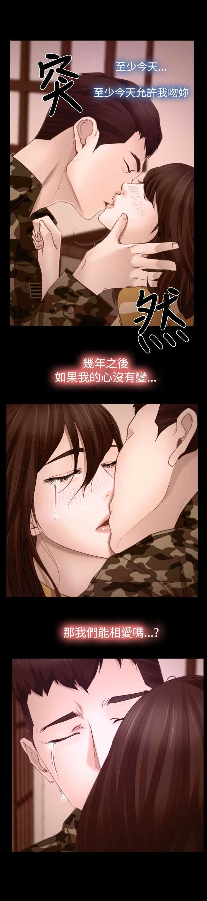 第19章：救出