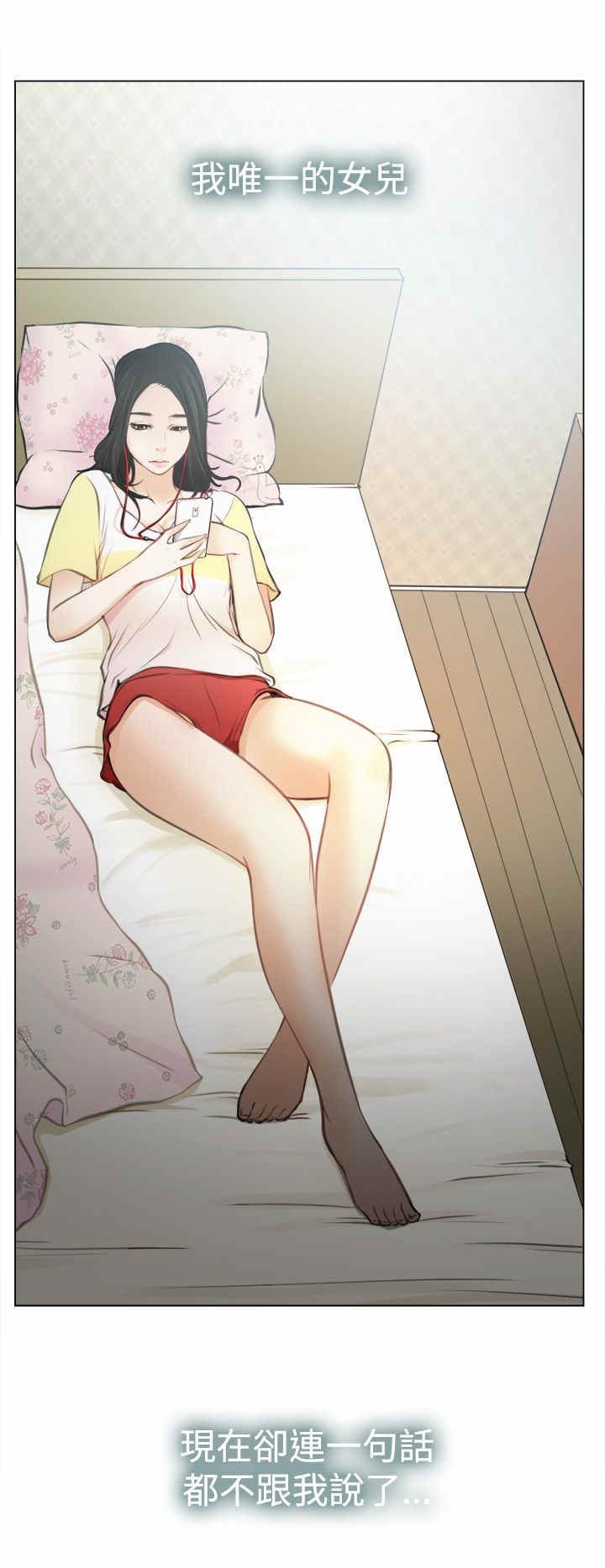 第2章：退休
