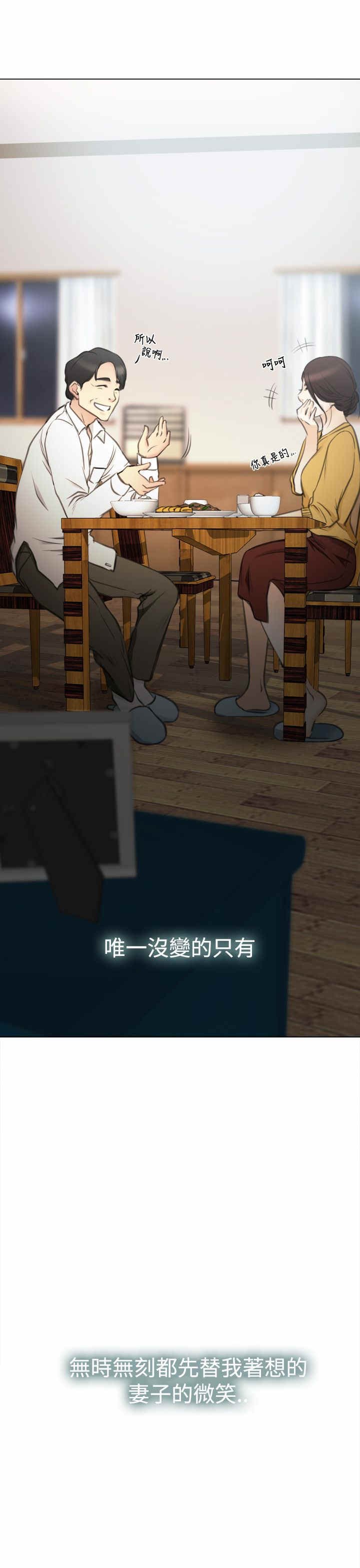 第2章：退休