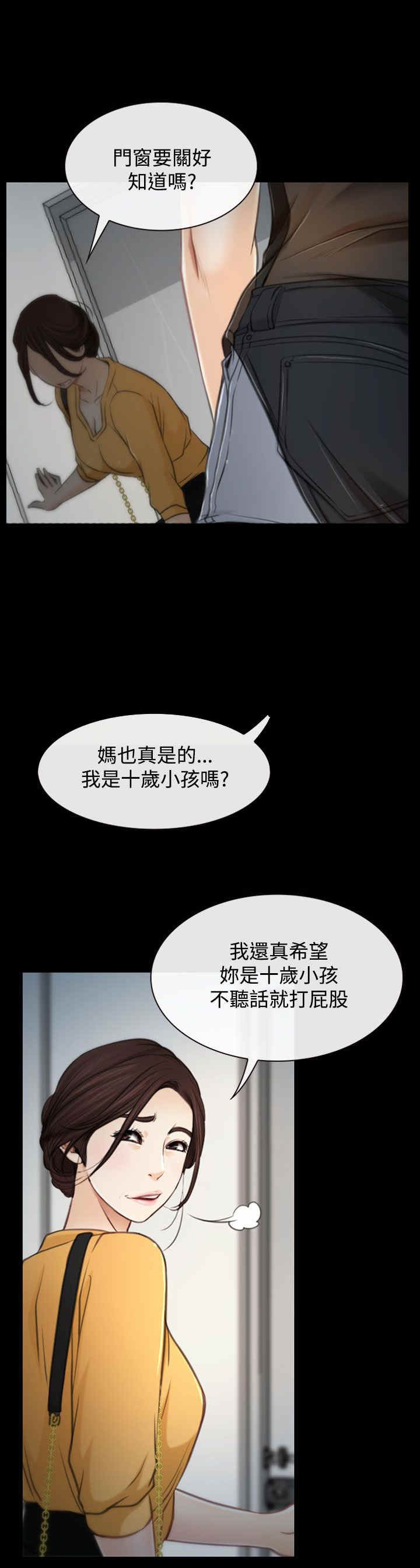 第2章：退休