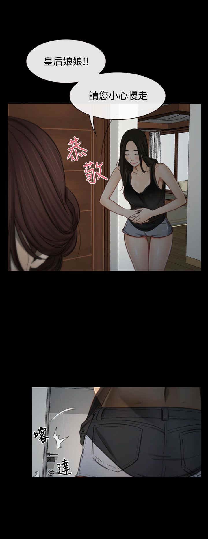 第2章：退休