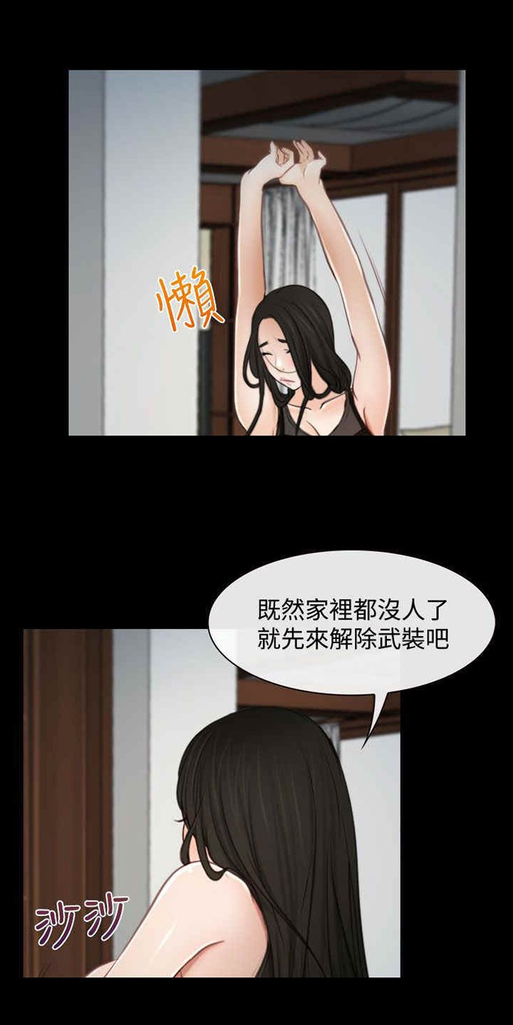 第2章：退休