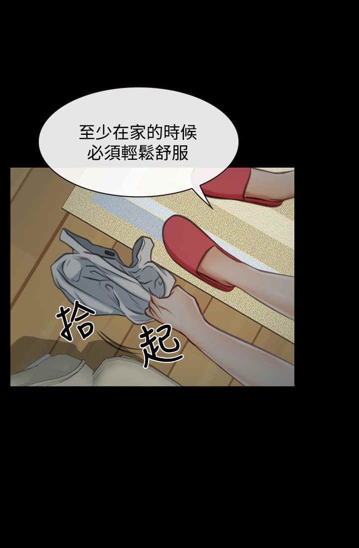 第2章：退休