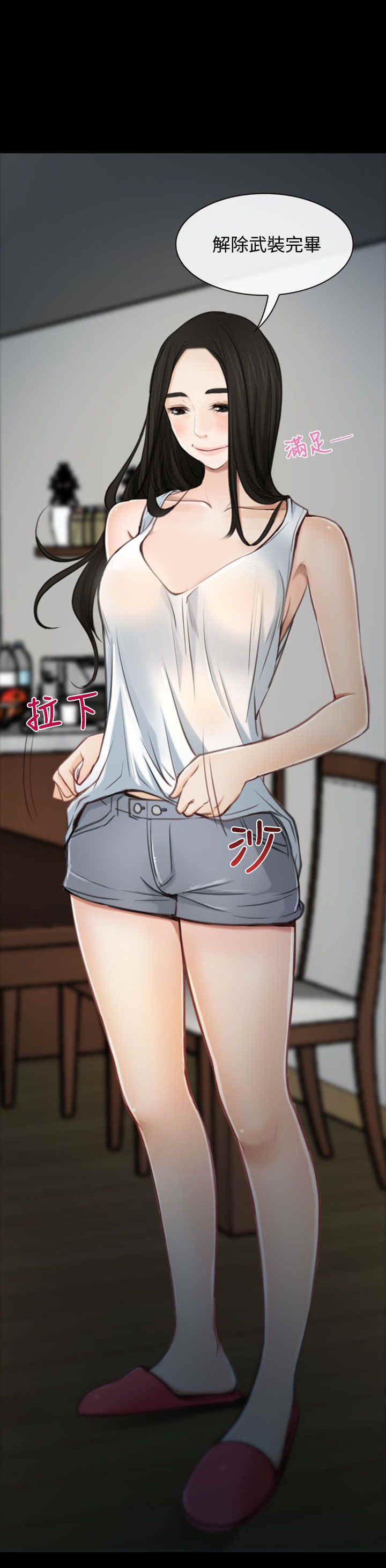 第2章：退休