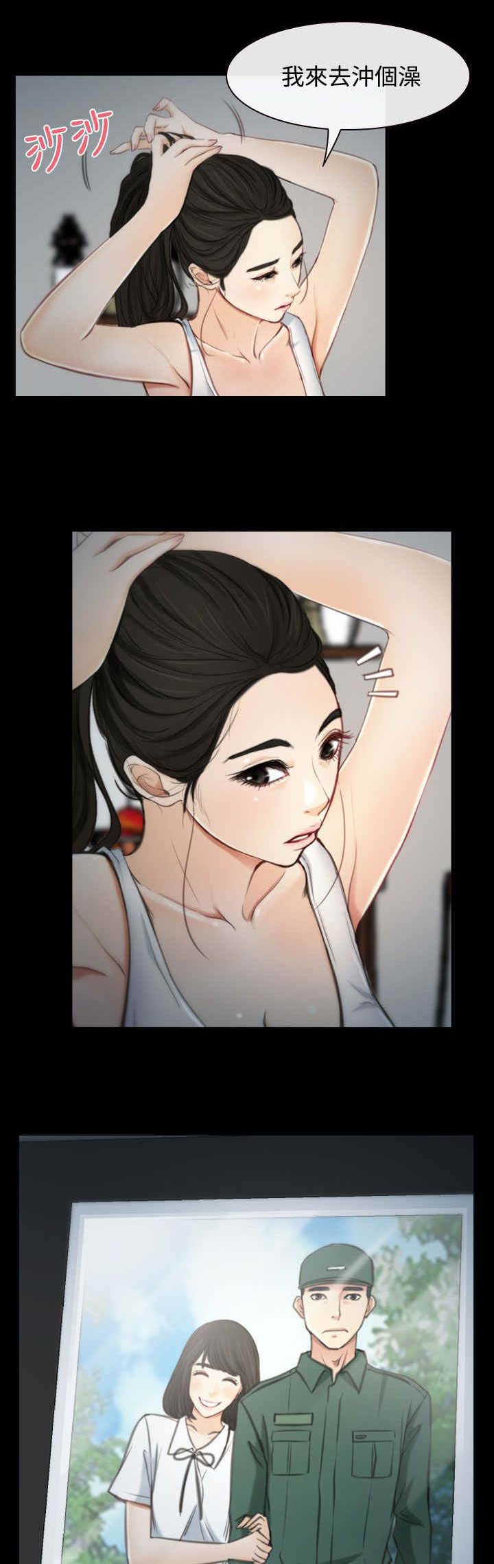 第2章：退休