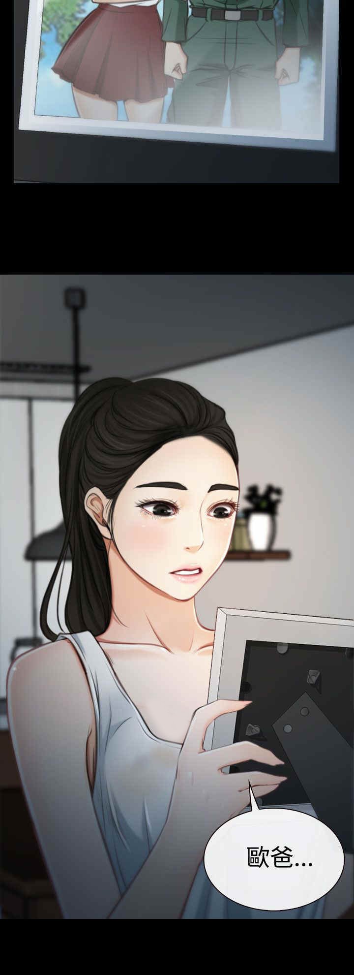 第2章：退休