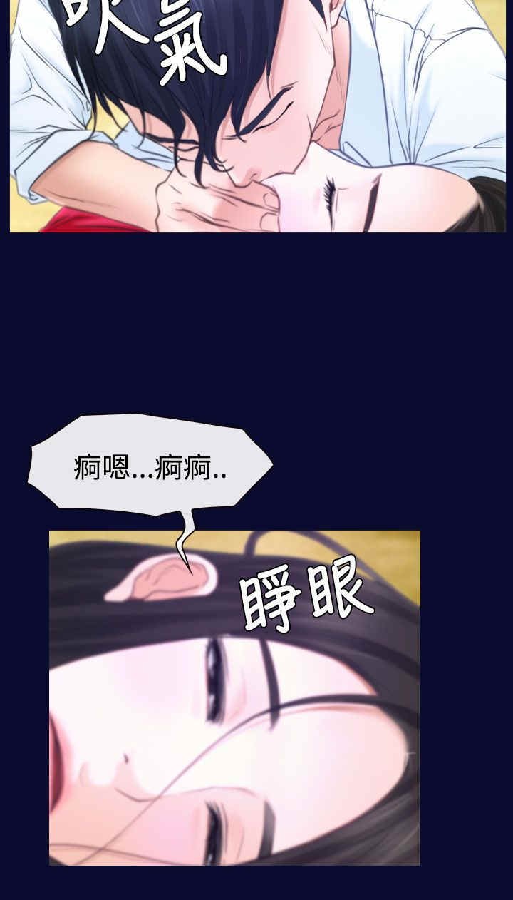 第20章：人工呼吸