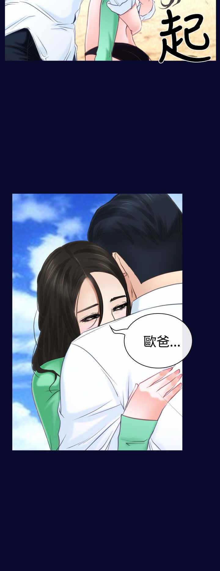 第20章：人工呼吸