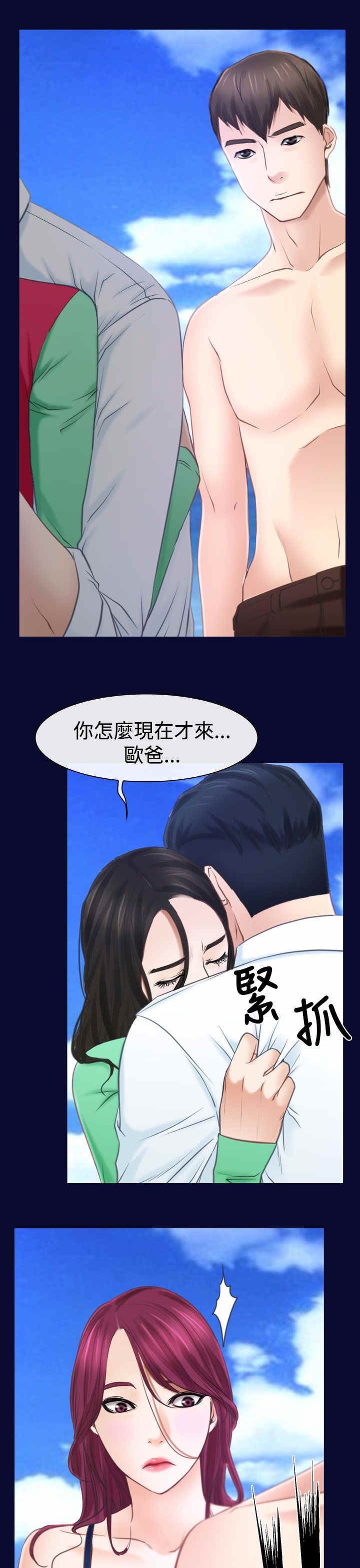 第20章：人工呼吸