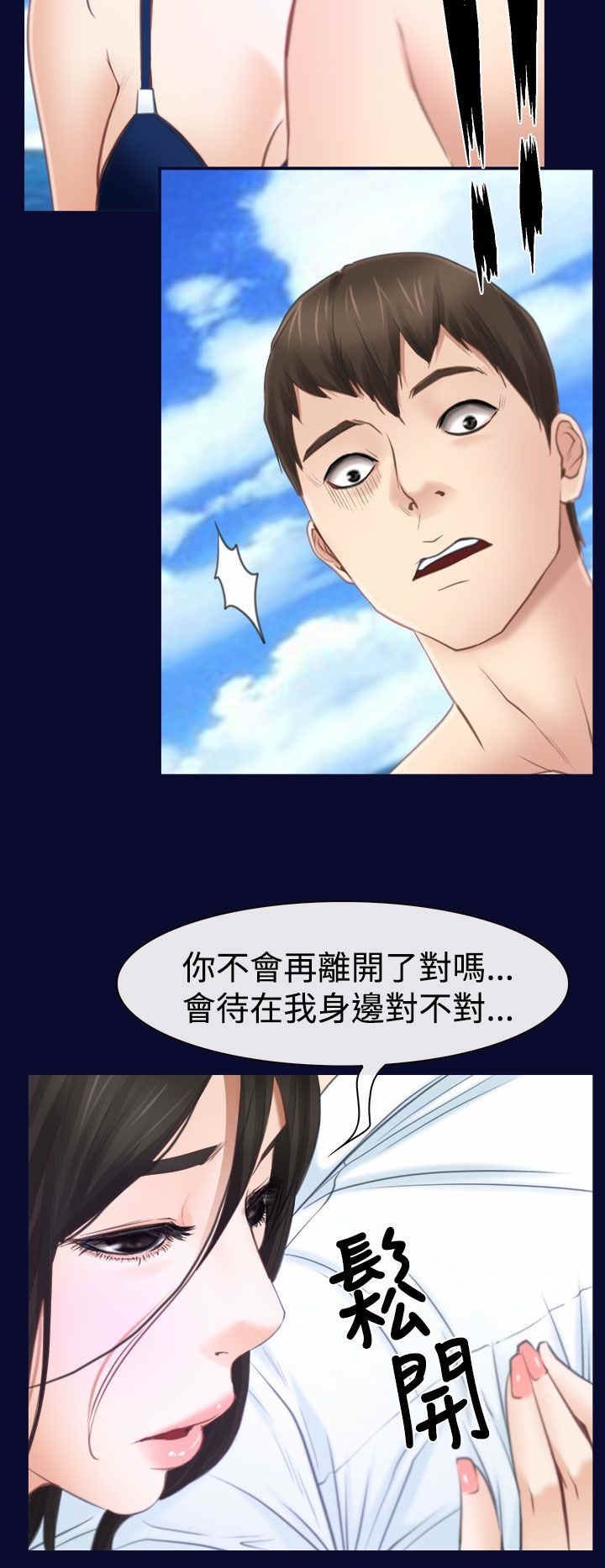第20章：人工呼吸