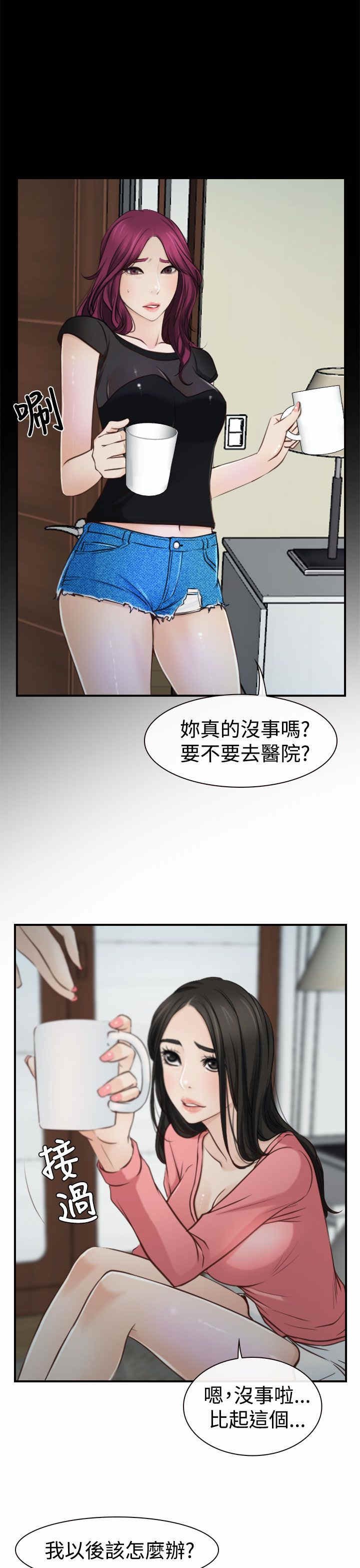 第20章：人工呼吸