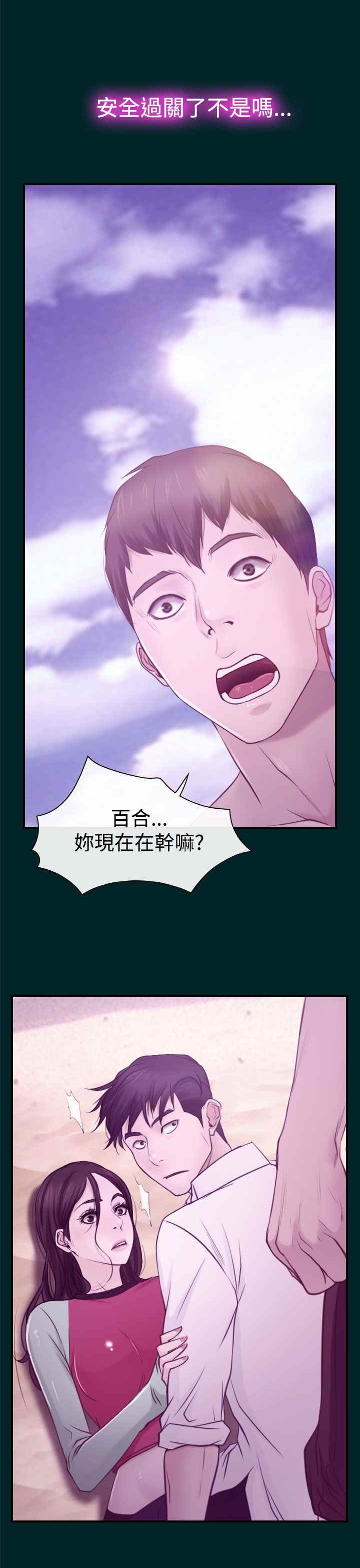 第20章：人工呼吸