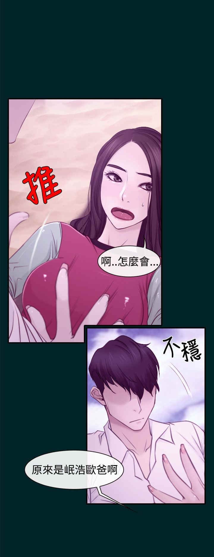 第20章：人工呼吸
