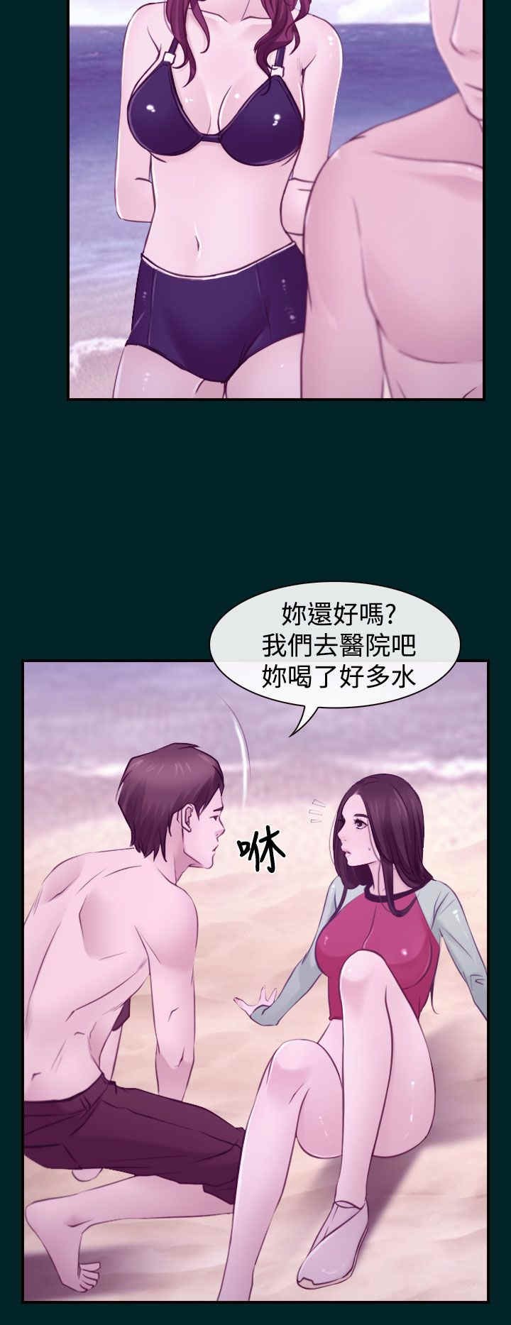 第20章：人工呼吸
