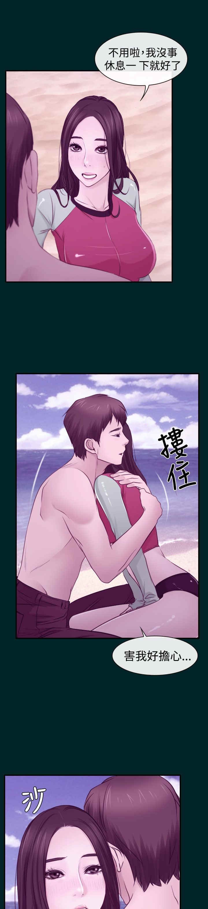 第20章：人工呼吸