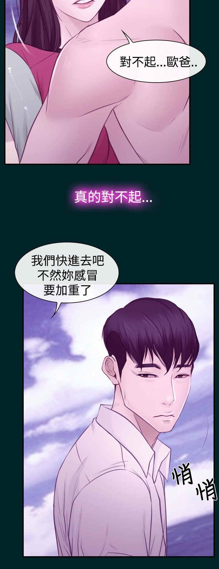 第20章：人工呼吸