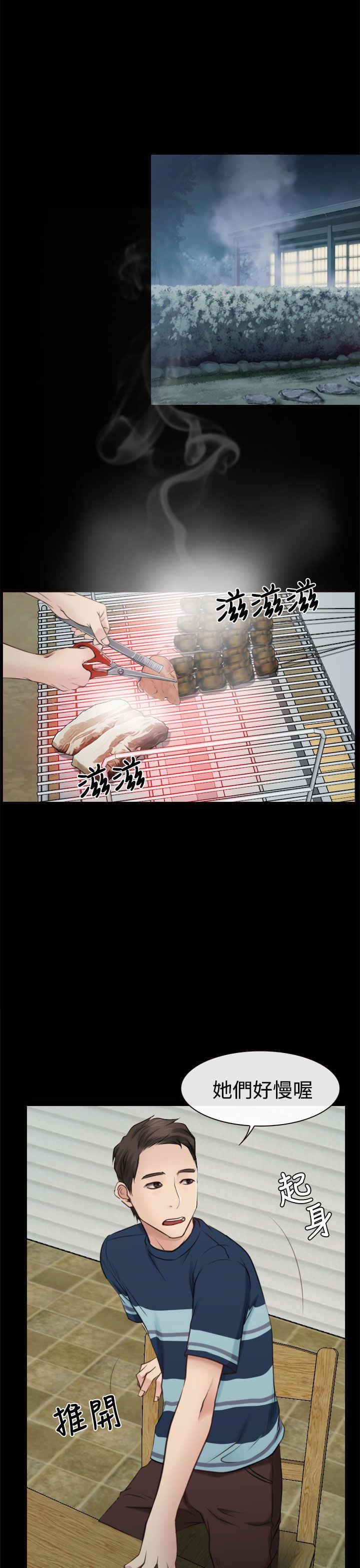 第20章：人工呼吸