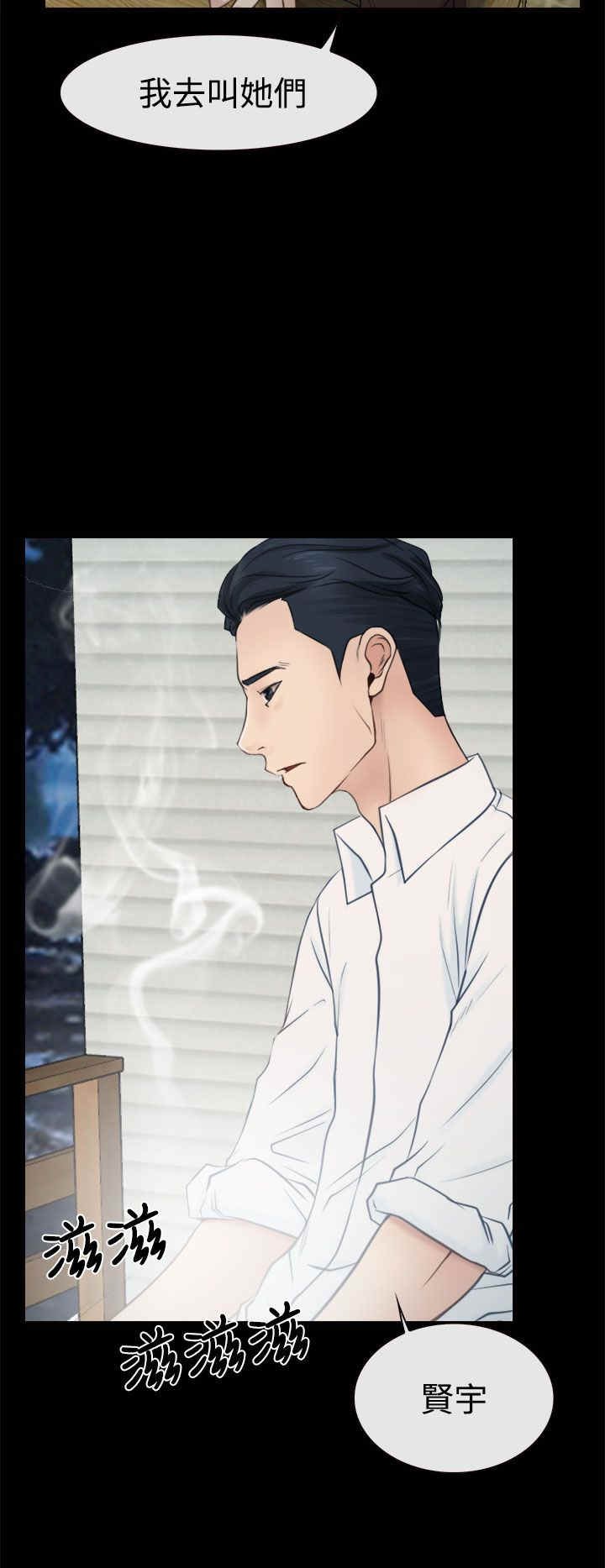 第20章：人工呼吸