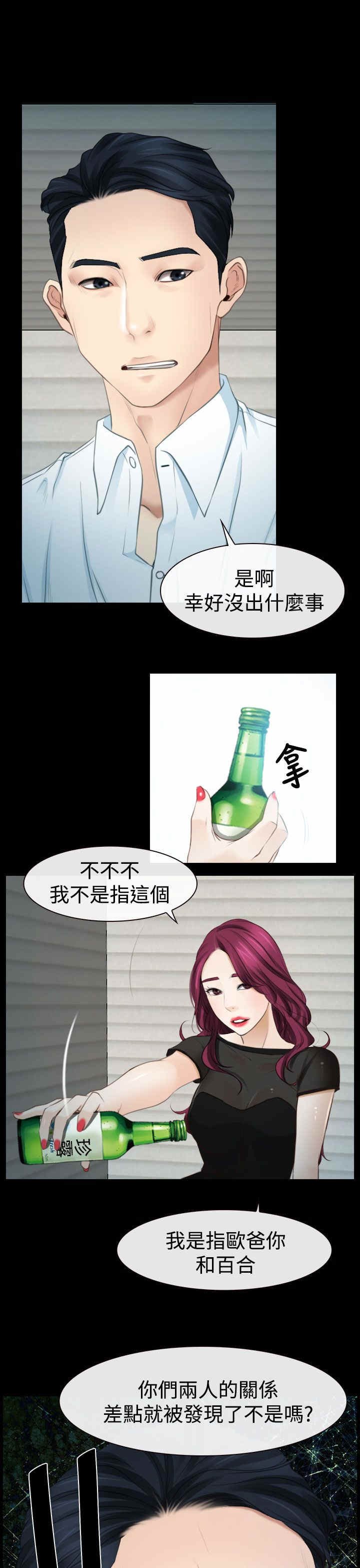 第20章：人工呼吸