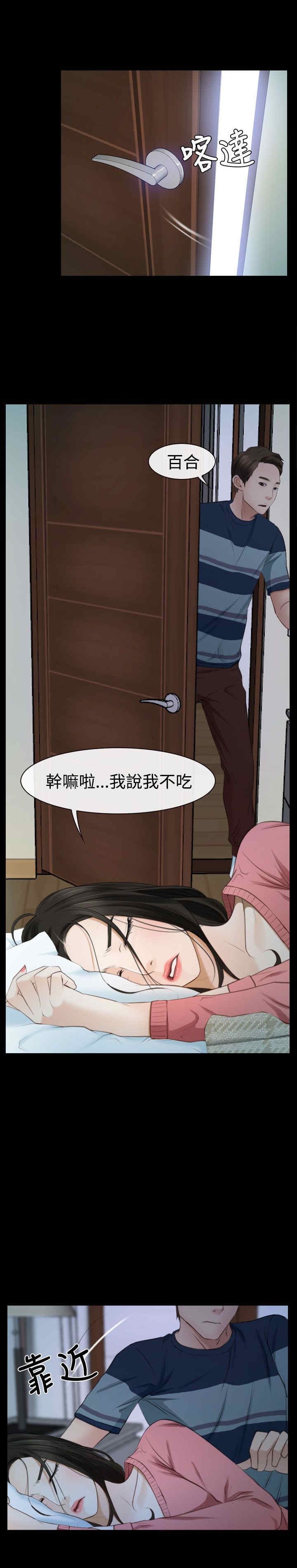 第21章：先走