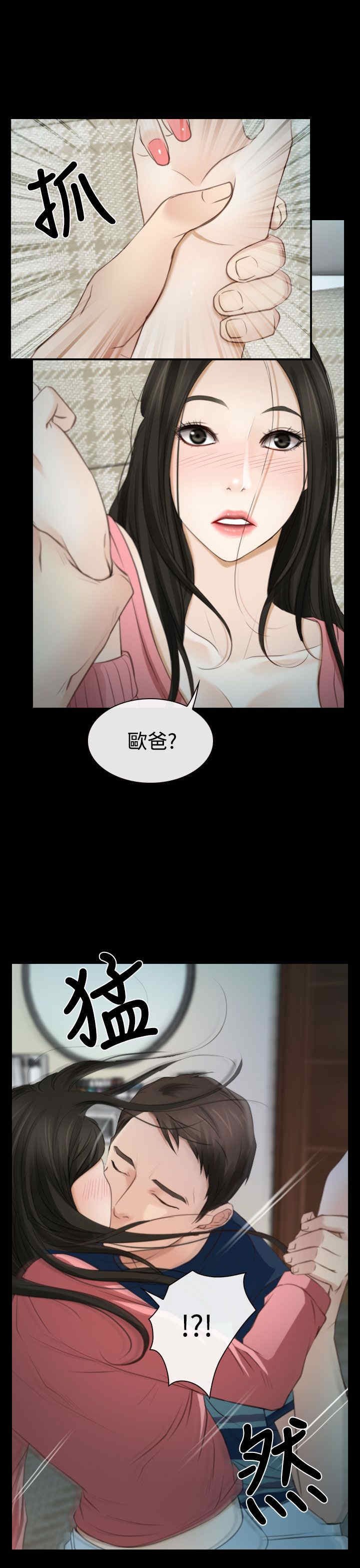 第21章：先走